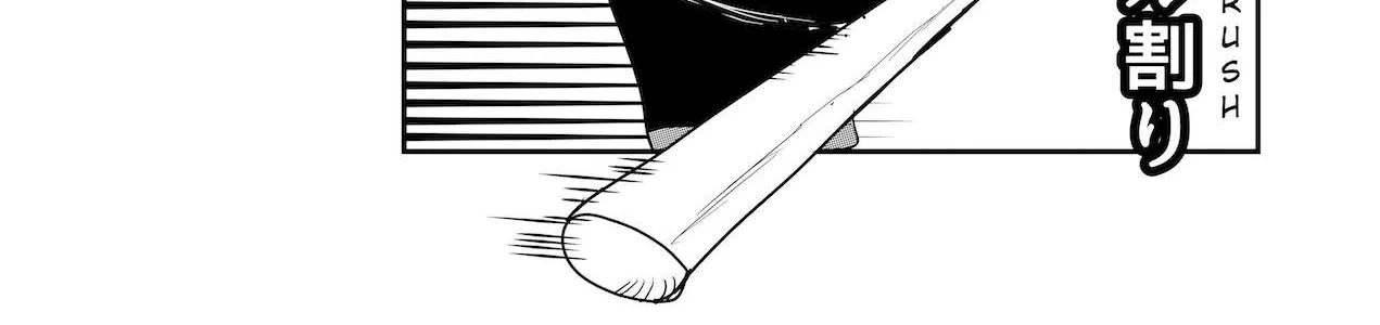 Dragon Tofu Chapter 14 page 34 - 