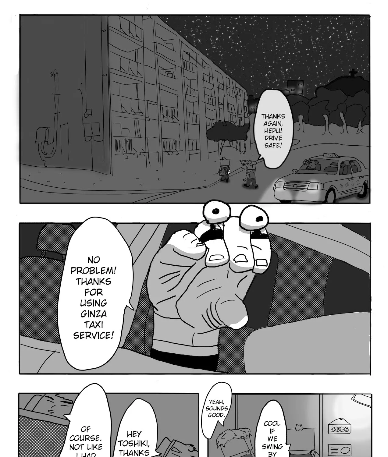 Dragon Tofu Chapter 2 page 3 - 