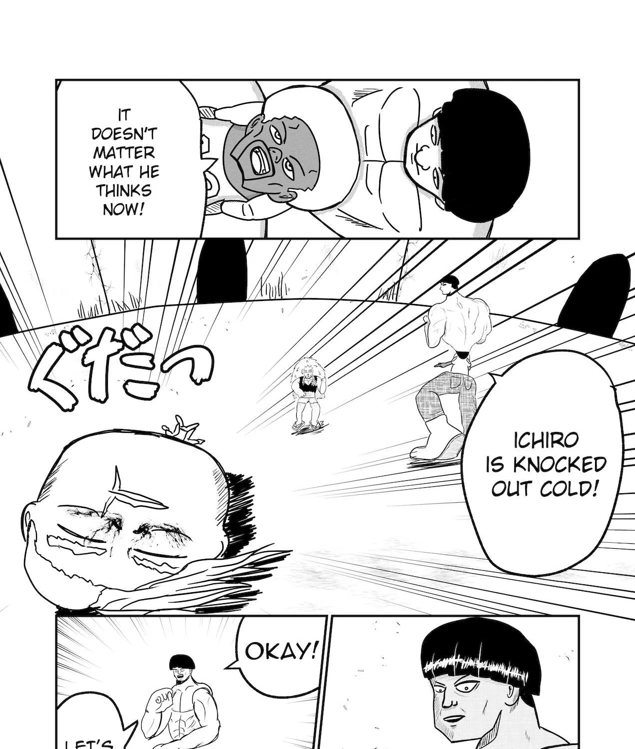 Dragon Tofu Chapter 20 page 5 - 