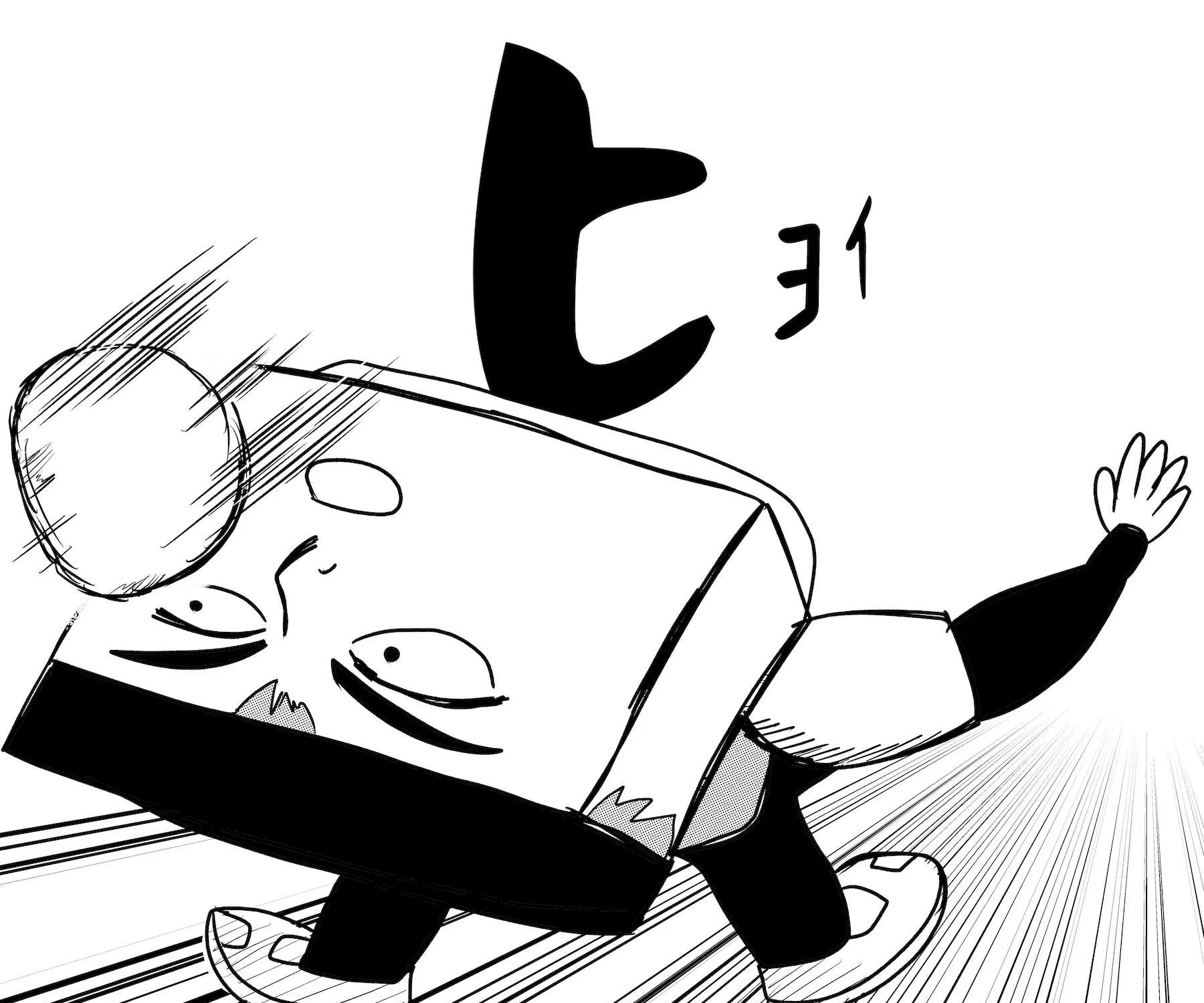 Dragon Tofu Chapter 21 page 29 - 