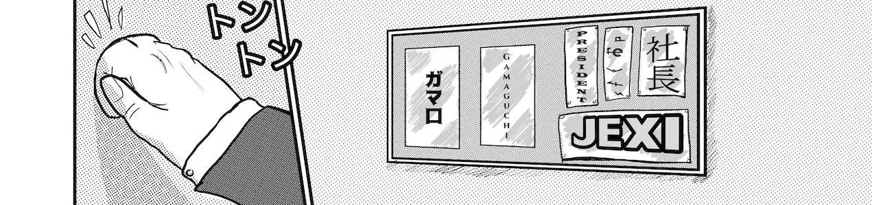 Dragon Tofu Chapter 28 page 22 - 
