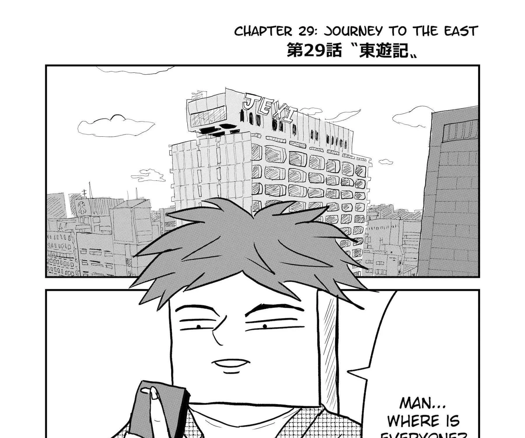 Dragon Tofu Chapter 29 page 1 - 