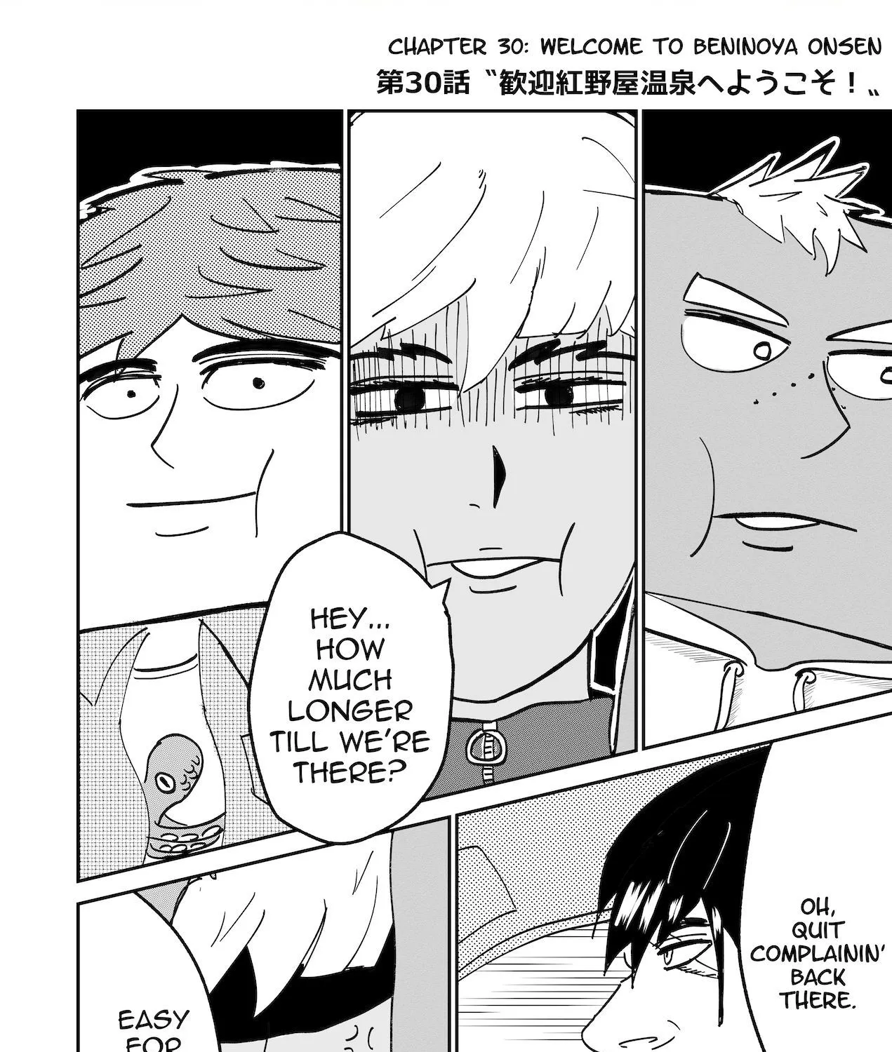 Dragon Tofu Chapter 30 page 1 - 