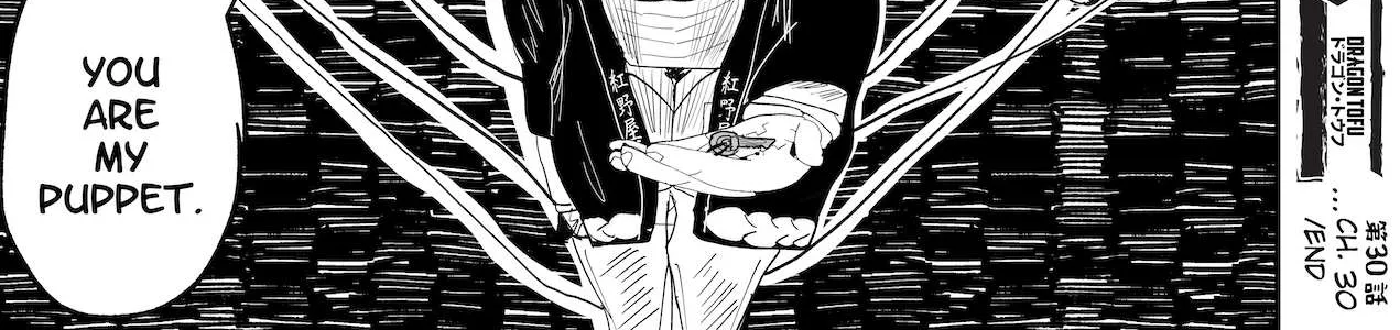 Dragon Tofu Chapter 30 page 64 - 