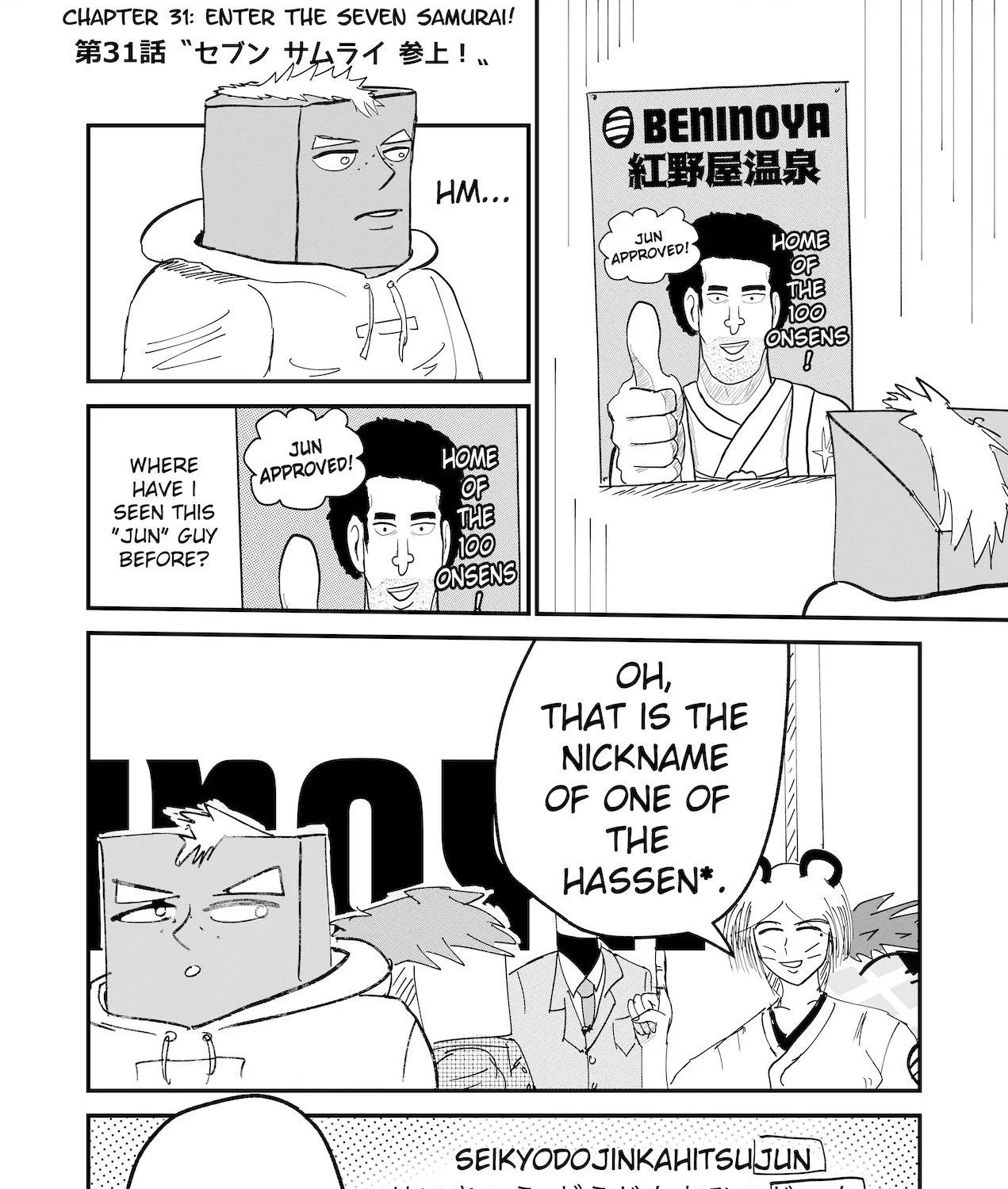 Dragon Tofu Chapter 31 page 1 - 