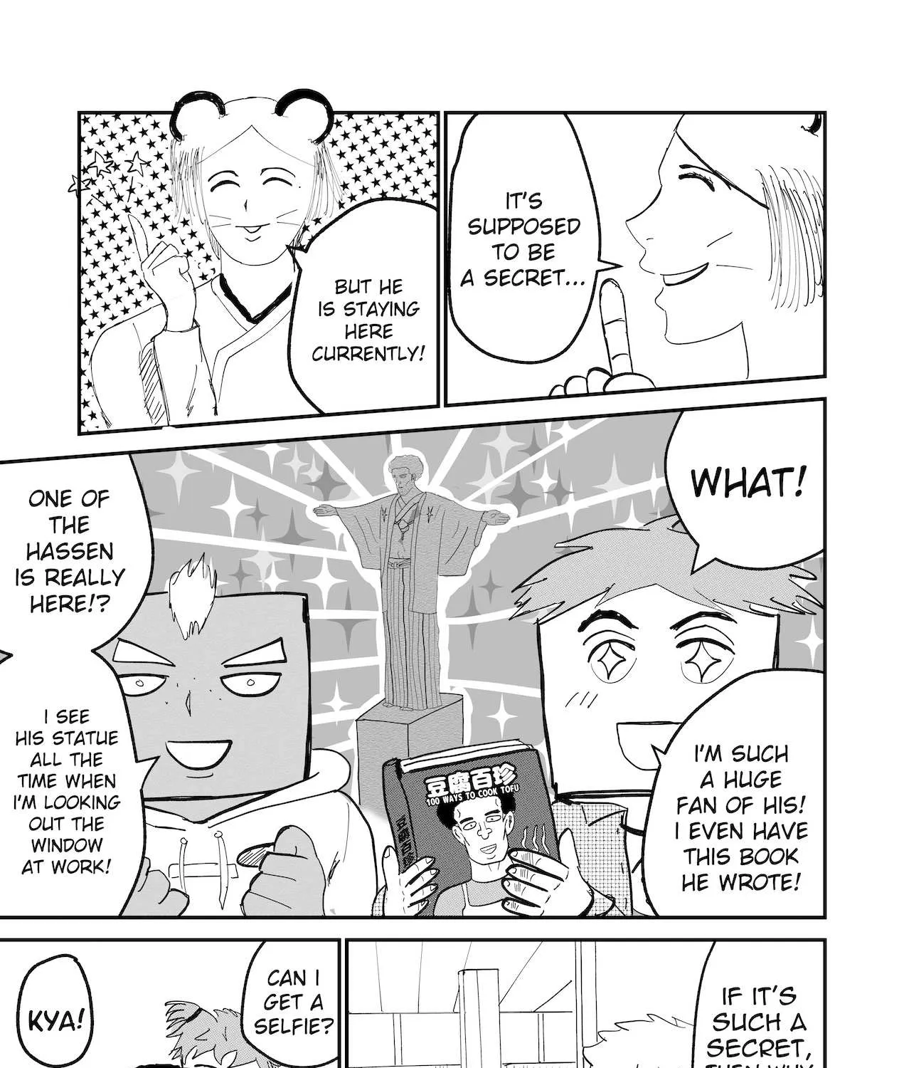 Dragon Tofu Chapter 31 page 3 - 