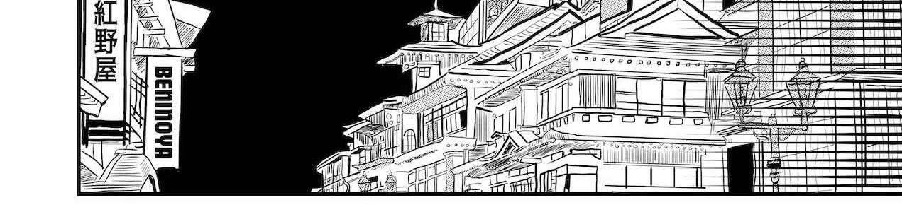 Dragon Tofu Chapter 32 page 38 - 