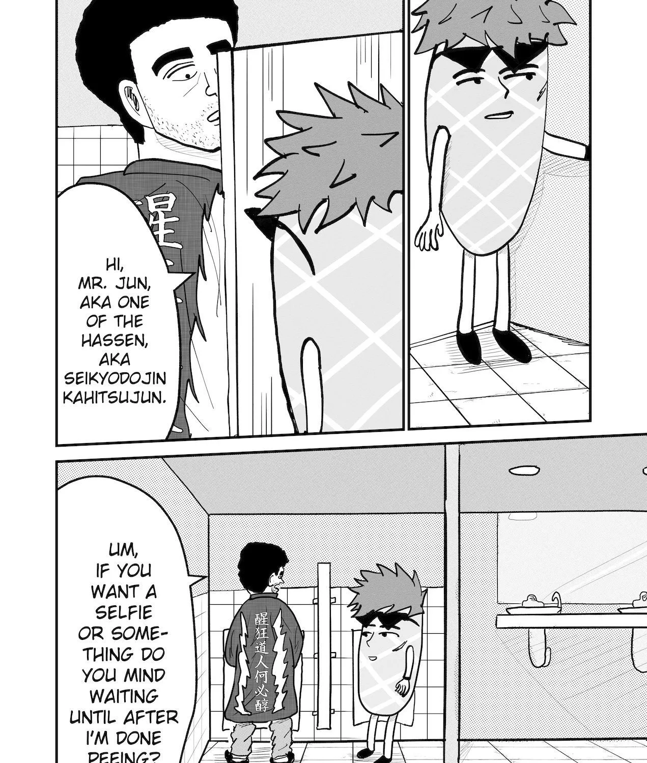 Dragon Tofu Chapter 32 page 53 - 