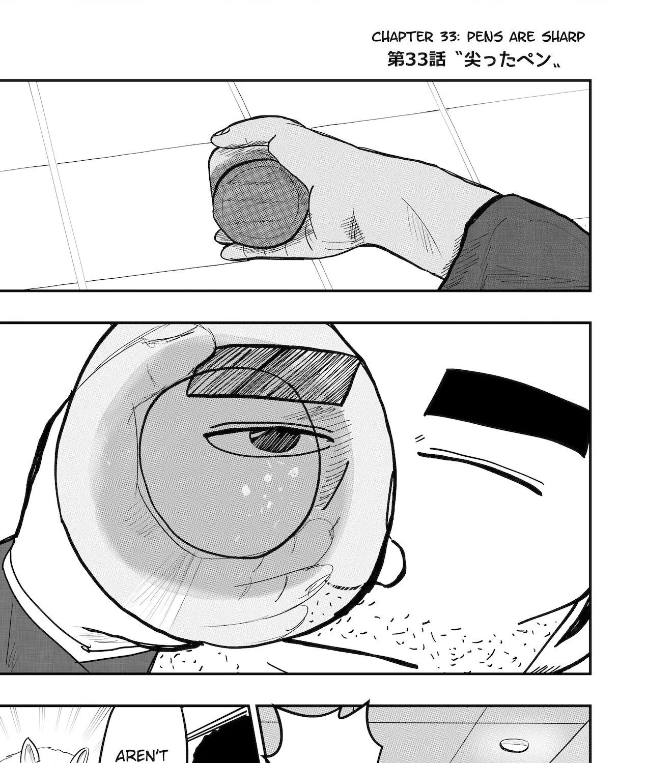 Dragon Tofu Chapter 33 page 1 - 