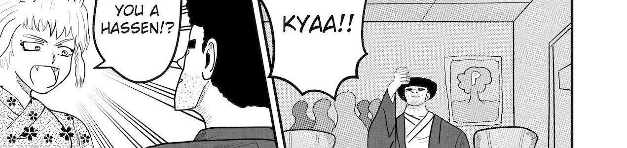 Dragon Tofu Chapter 33 page 2 - 