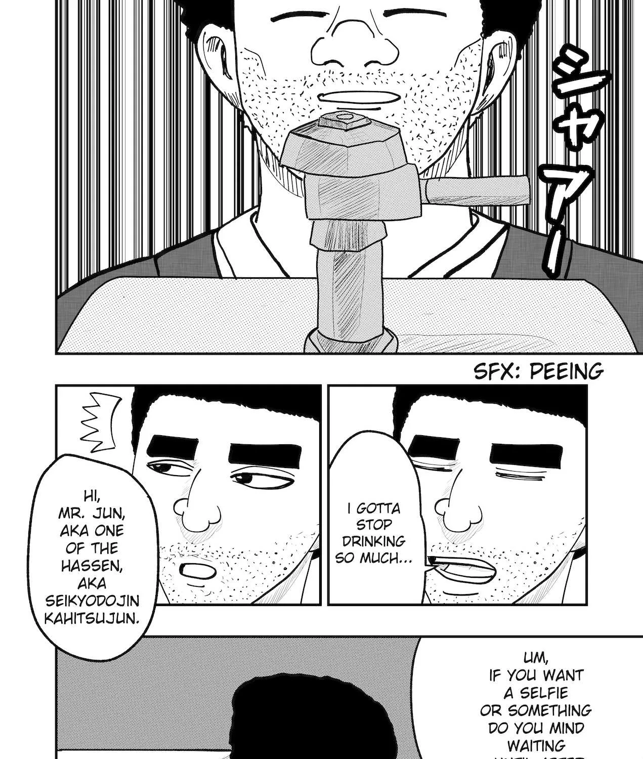 Dragon Tofu Chapter 33 page 11 - 
