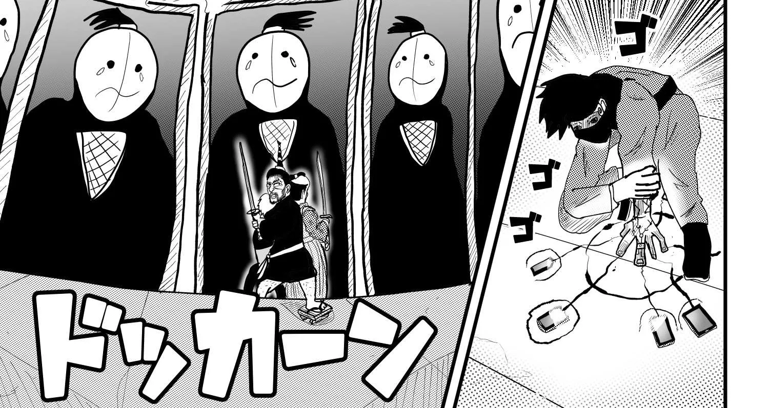 Dragon Tofu Chapter 38 page 39 - 