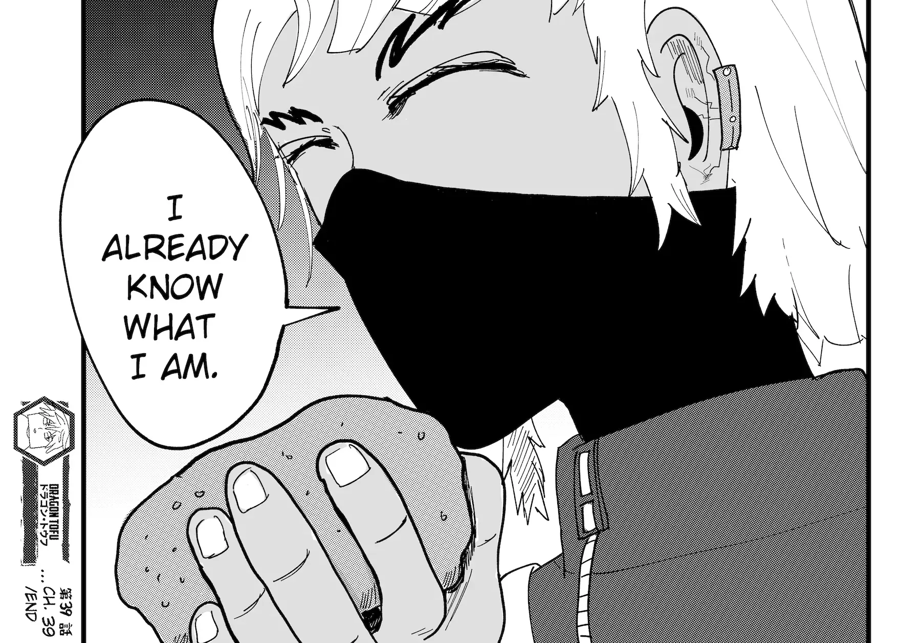 Dragon Tofu Chapter 39 page 63 - 
