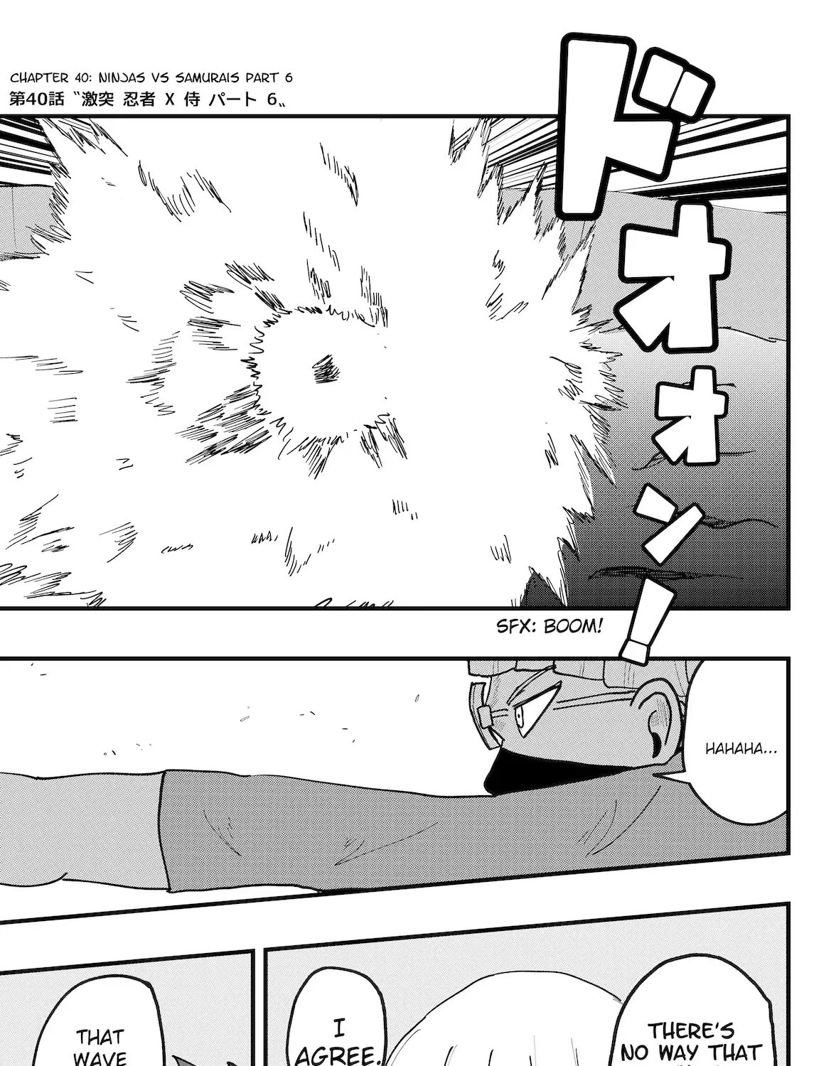 Dragon Tofu Chapter 40 page 1 - 