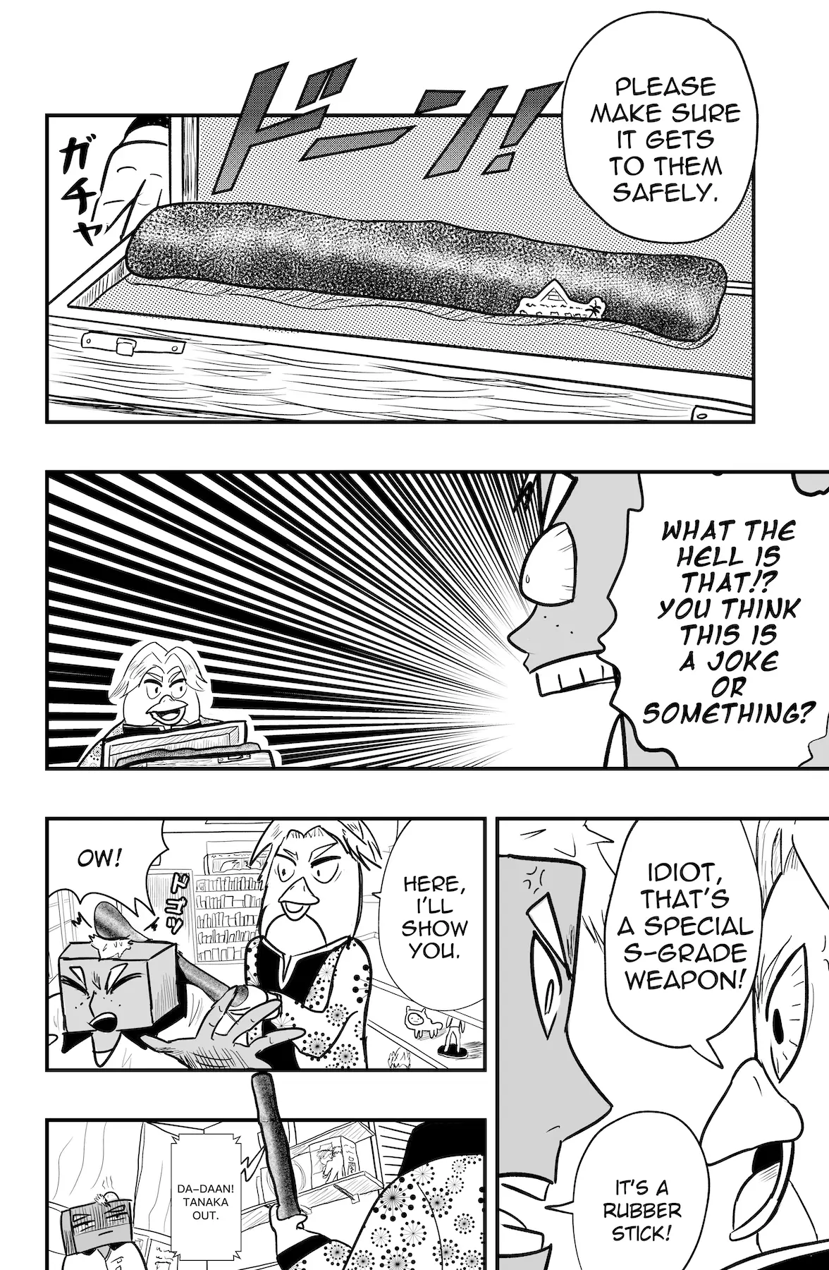 Dragon Tofu Chapter 41 page 17 - 