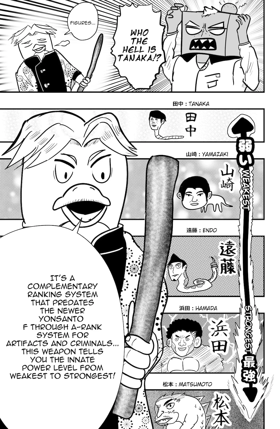Dragon Tofu Chapter 41 page 18 - 