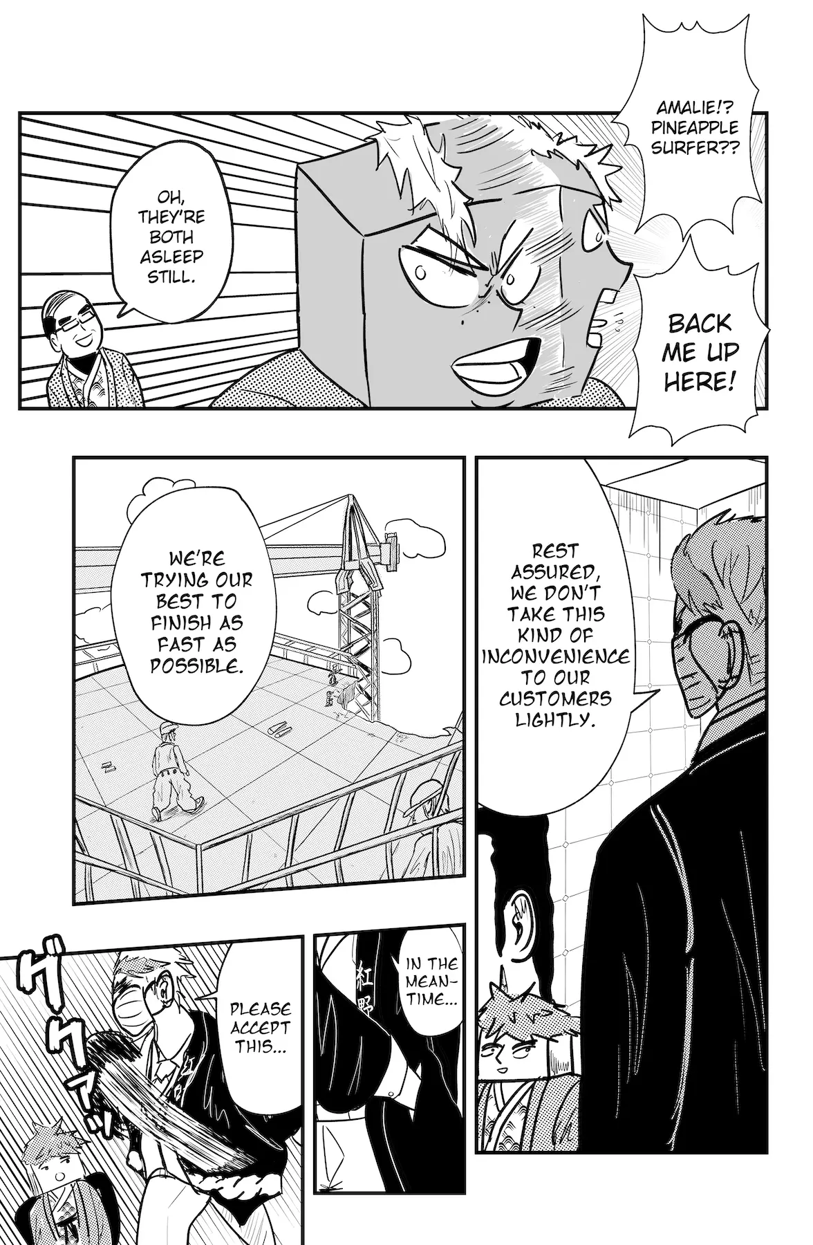 Dragon Tofu Chapter 41 page 6 - 