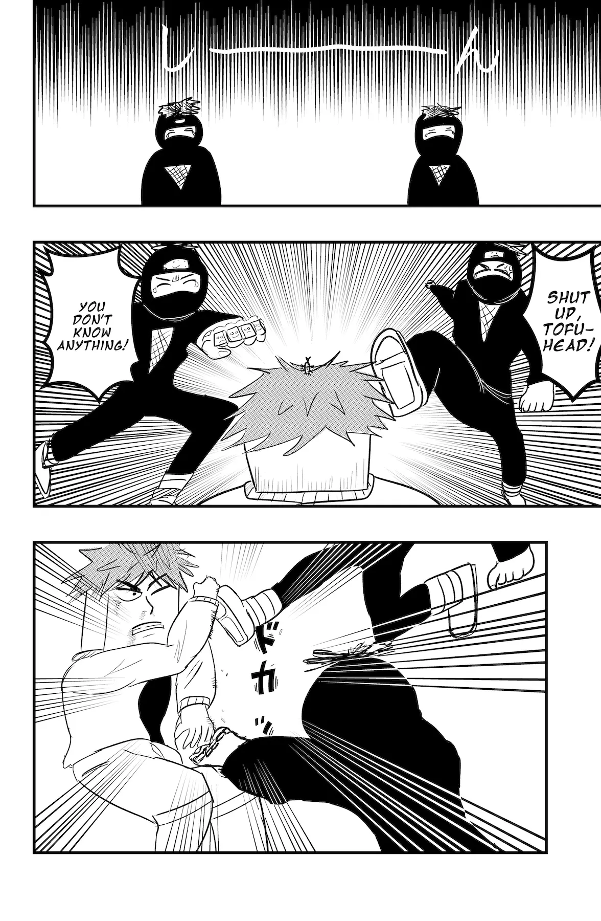 Dragon Tofu Chapter 42 page 15 - 