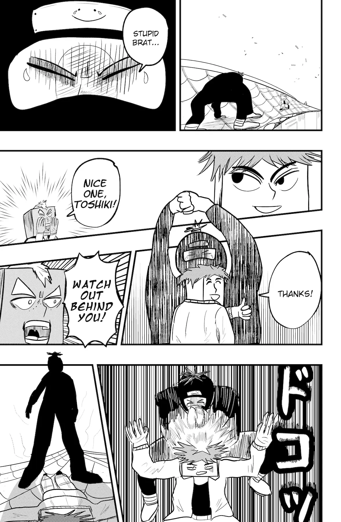 Dragon Tofu Chapter 42 page 4 - 