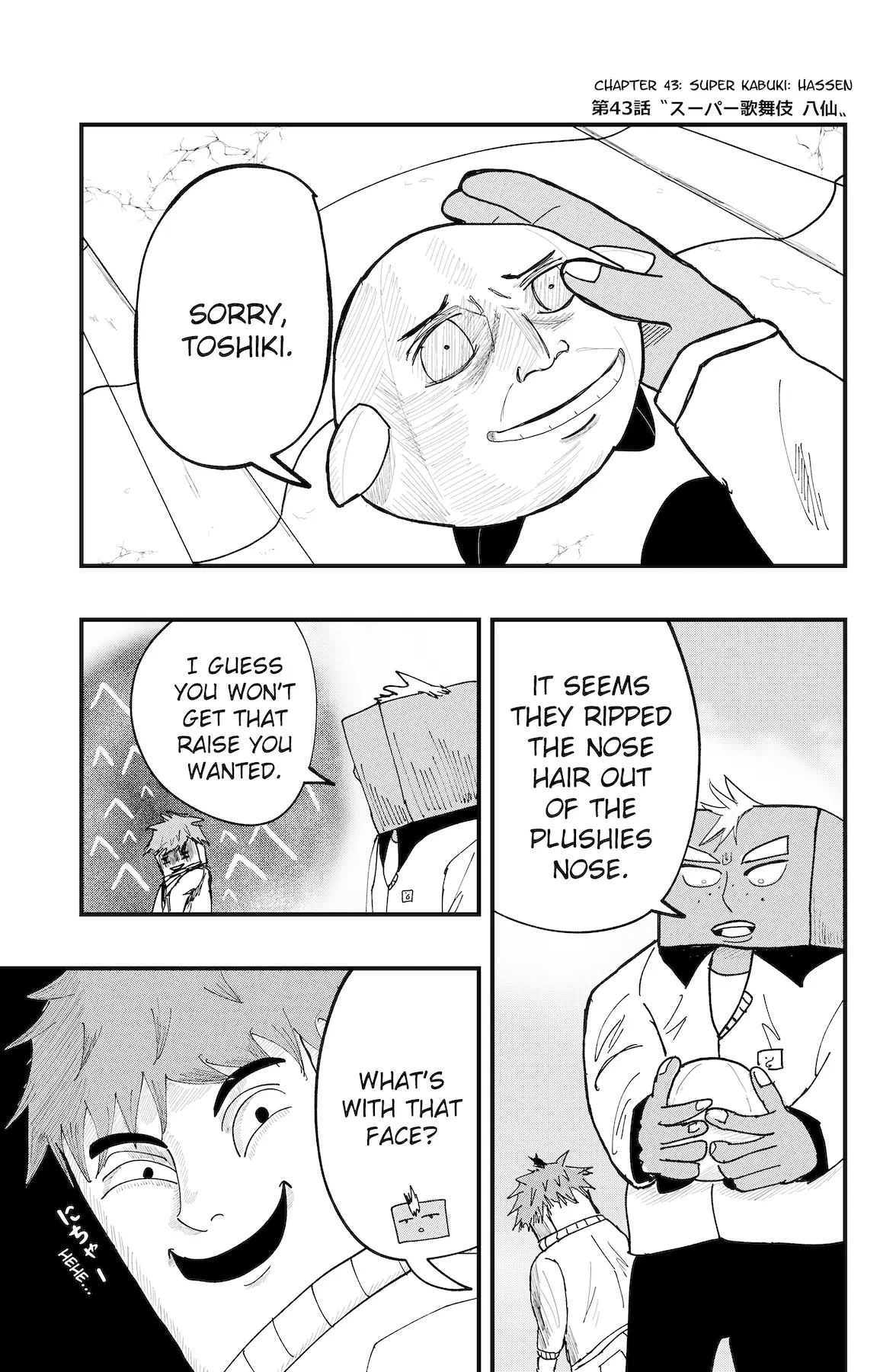 Dragon Tofu Chapter 43 page 1 - 