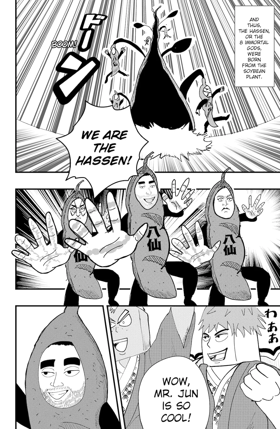 Dragon Tofu Chapter 43 page 14 - 