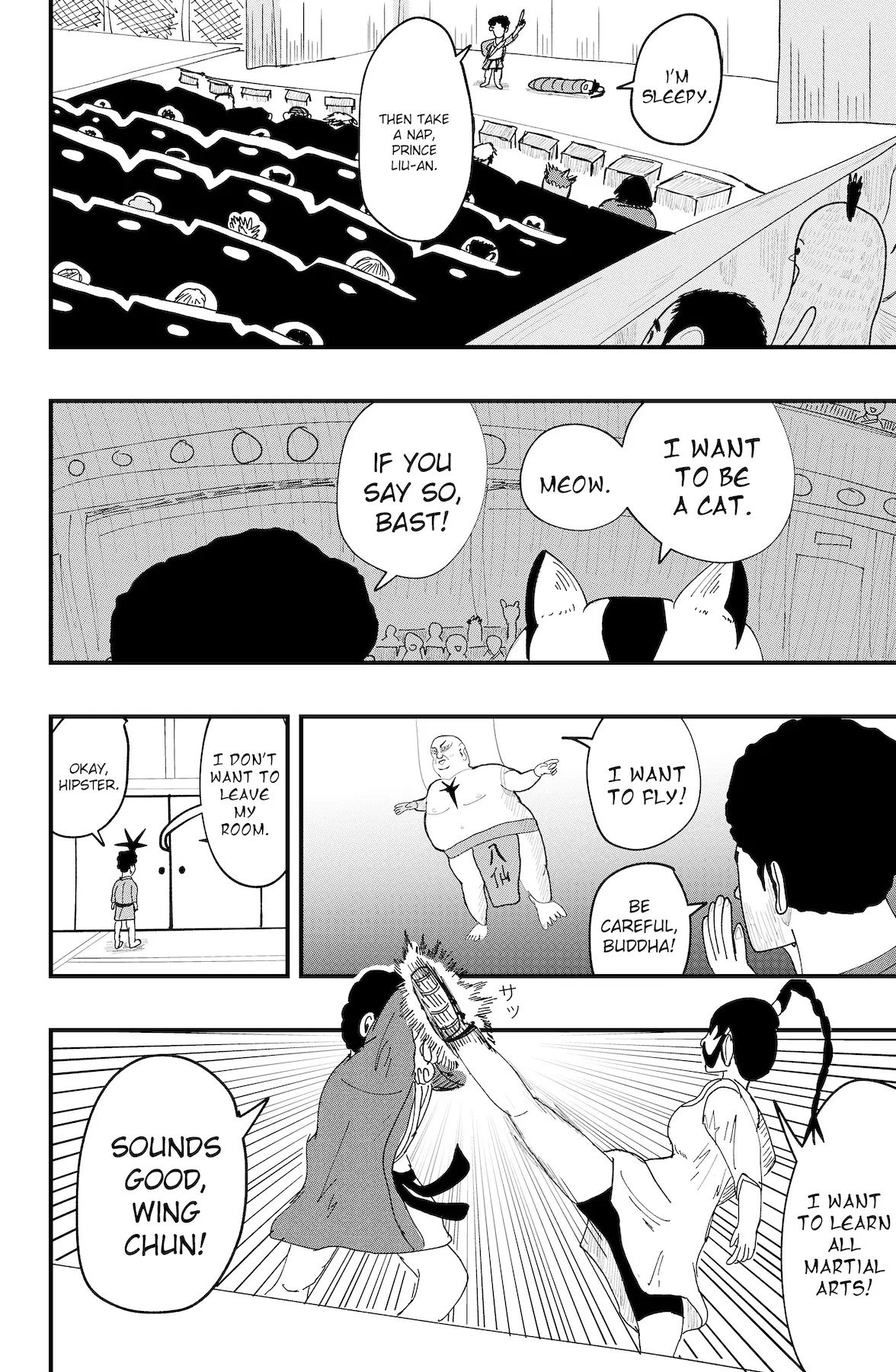 Dragon Tofu Chapter 43 page 16 - 
