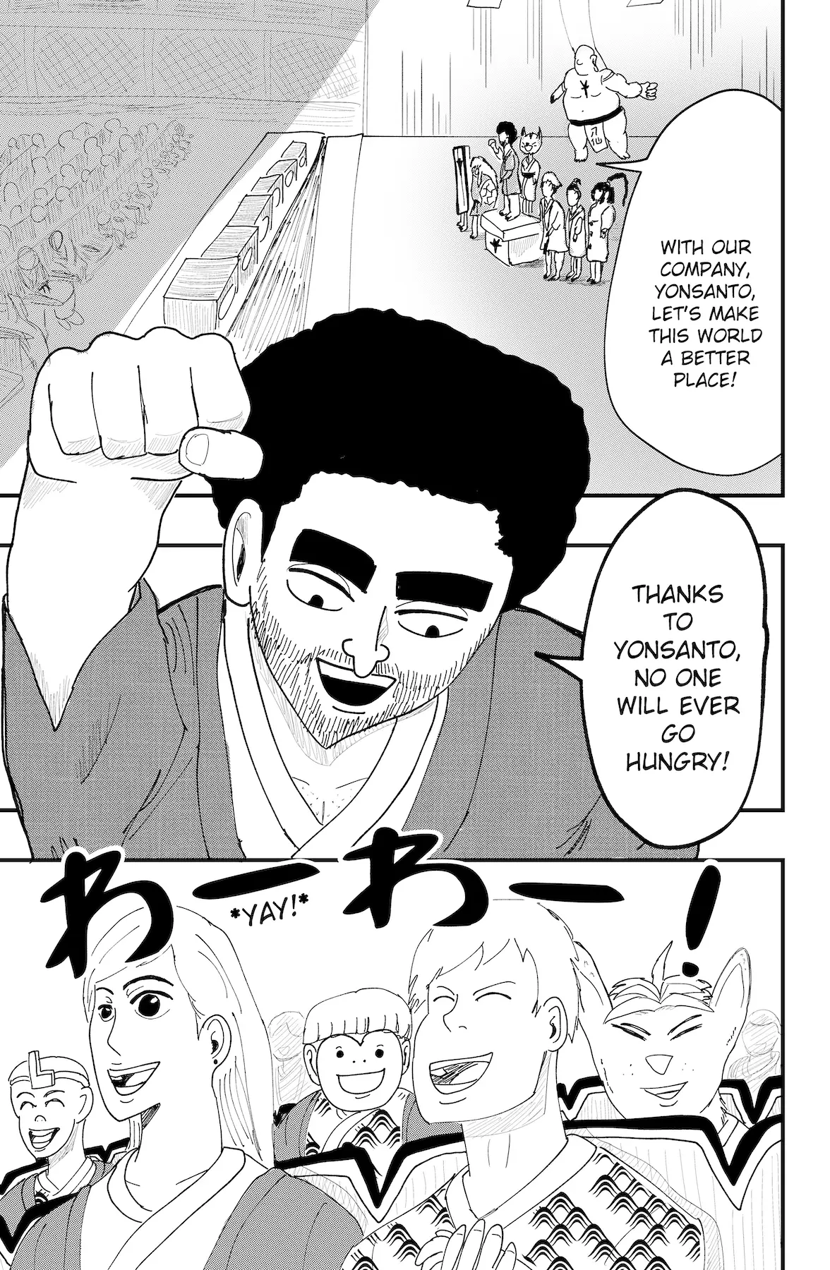 Dragon Tofu Chapter 43 page 17 - 