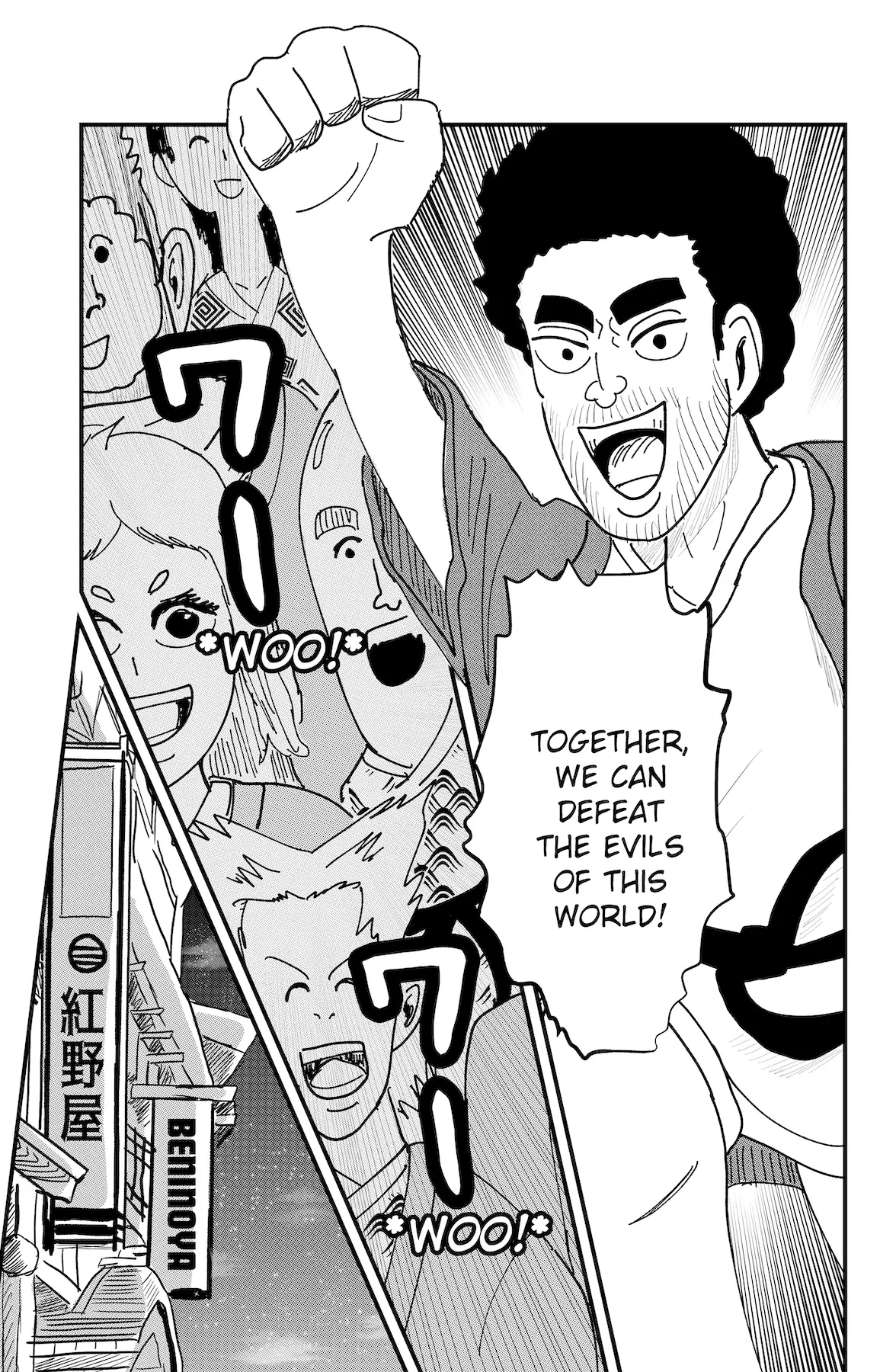 Dragon Tofu Chapter 43 page 19 - 