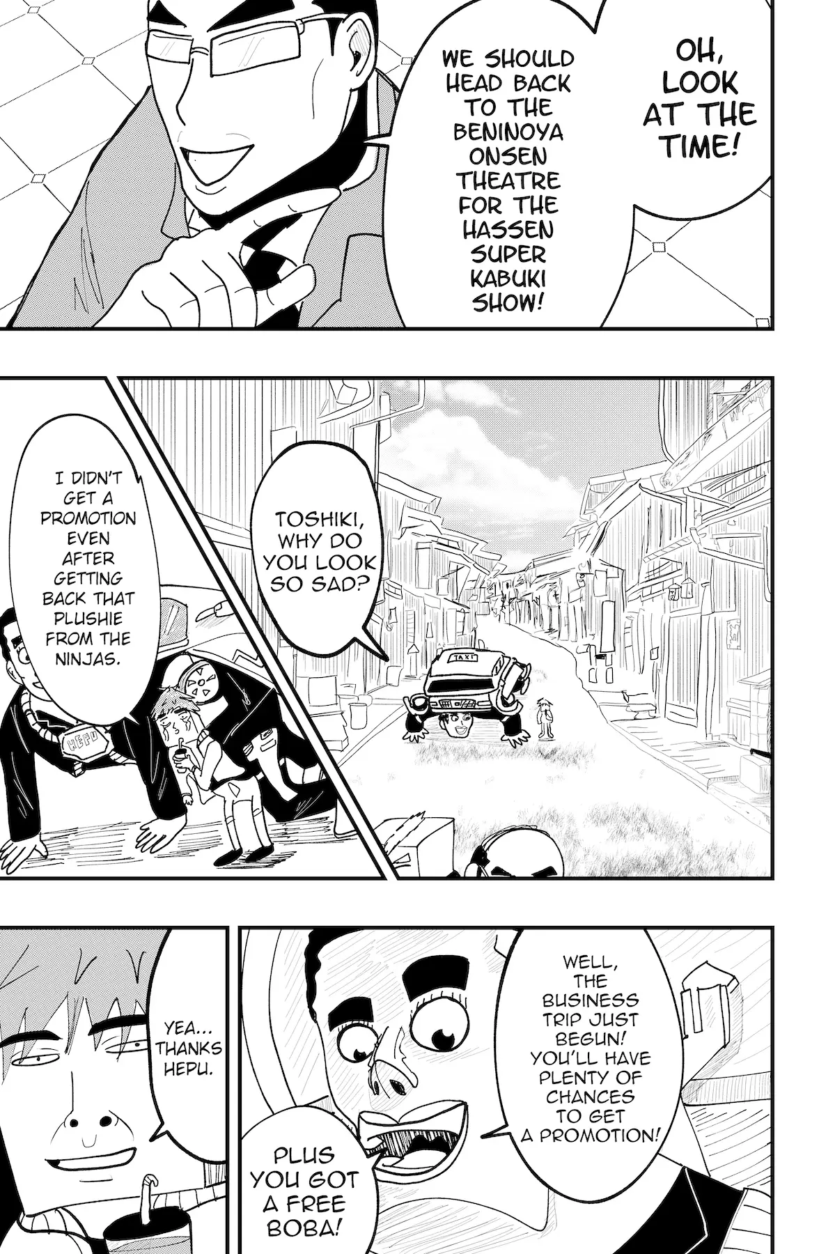 Dragon Tofu Chapter 43 page 7 - 