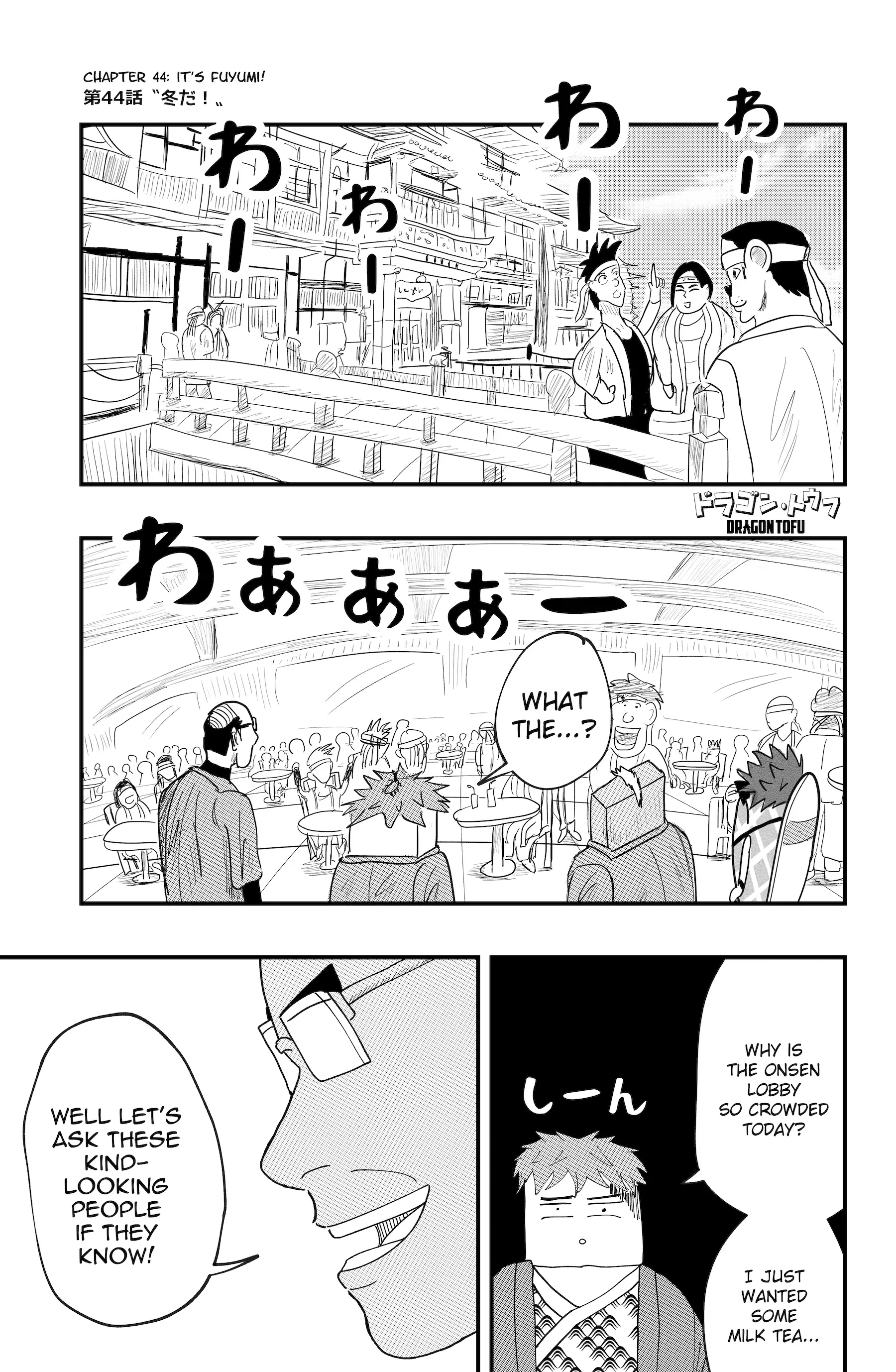 Dragon Tofu Chapter 44 page 2 - 