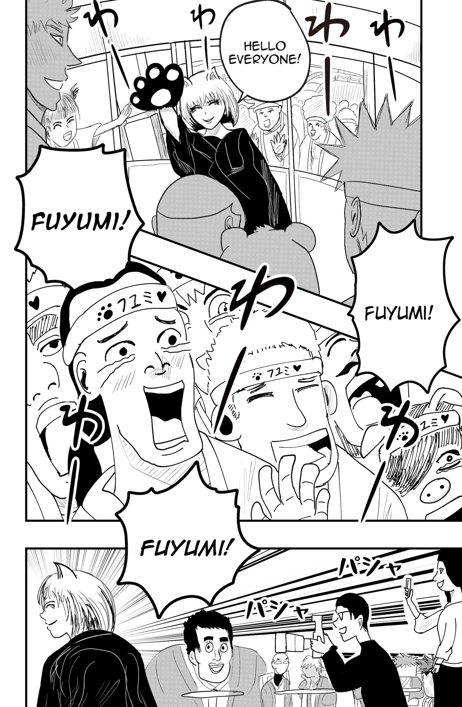 Dragon Tofu Chapter 44 page 11 - 
