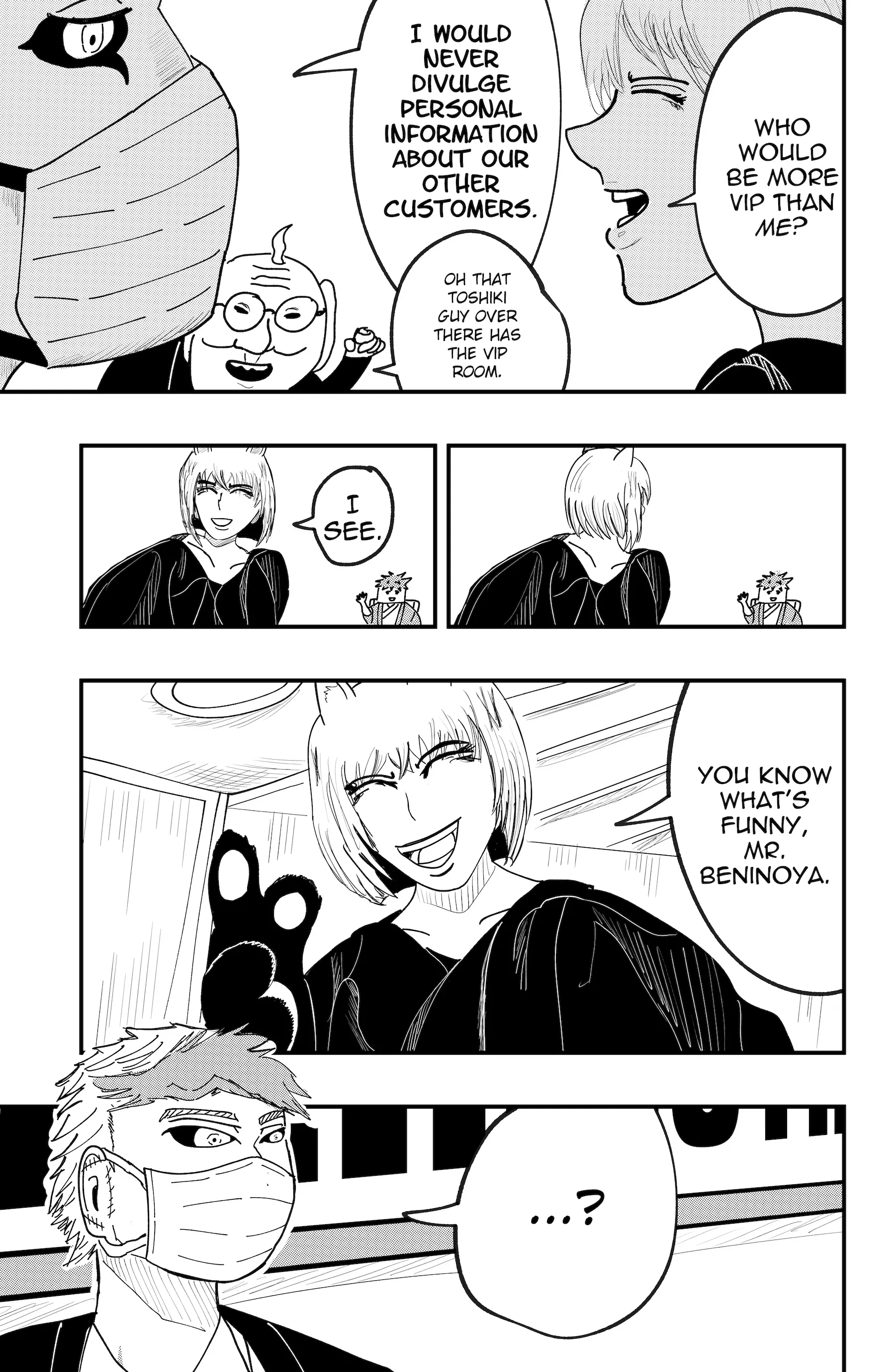 Dragon Tofu Chapter 44 page 16 - 