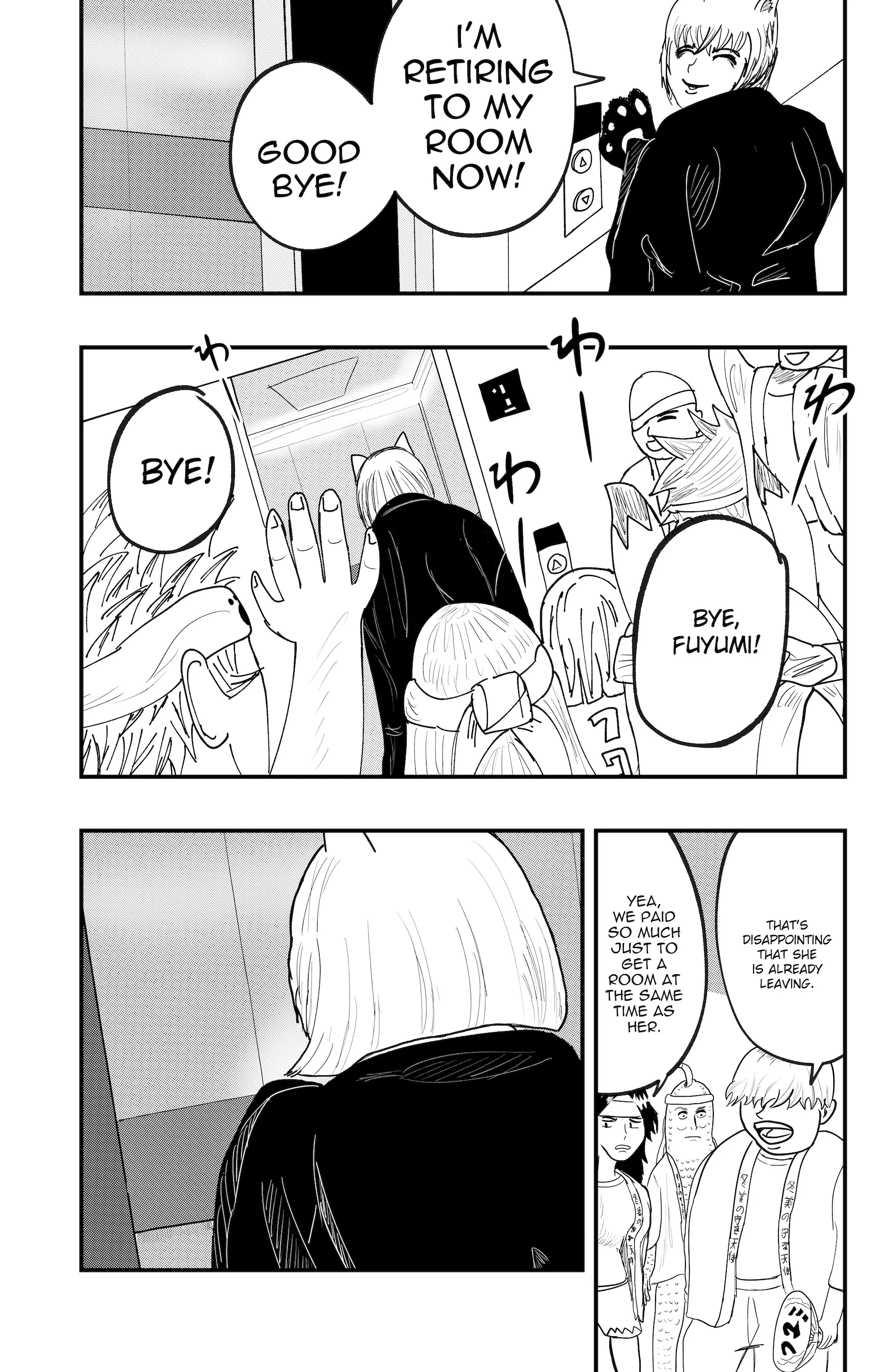 Dragon Tofu Chapter 44 page 20 - 
