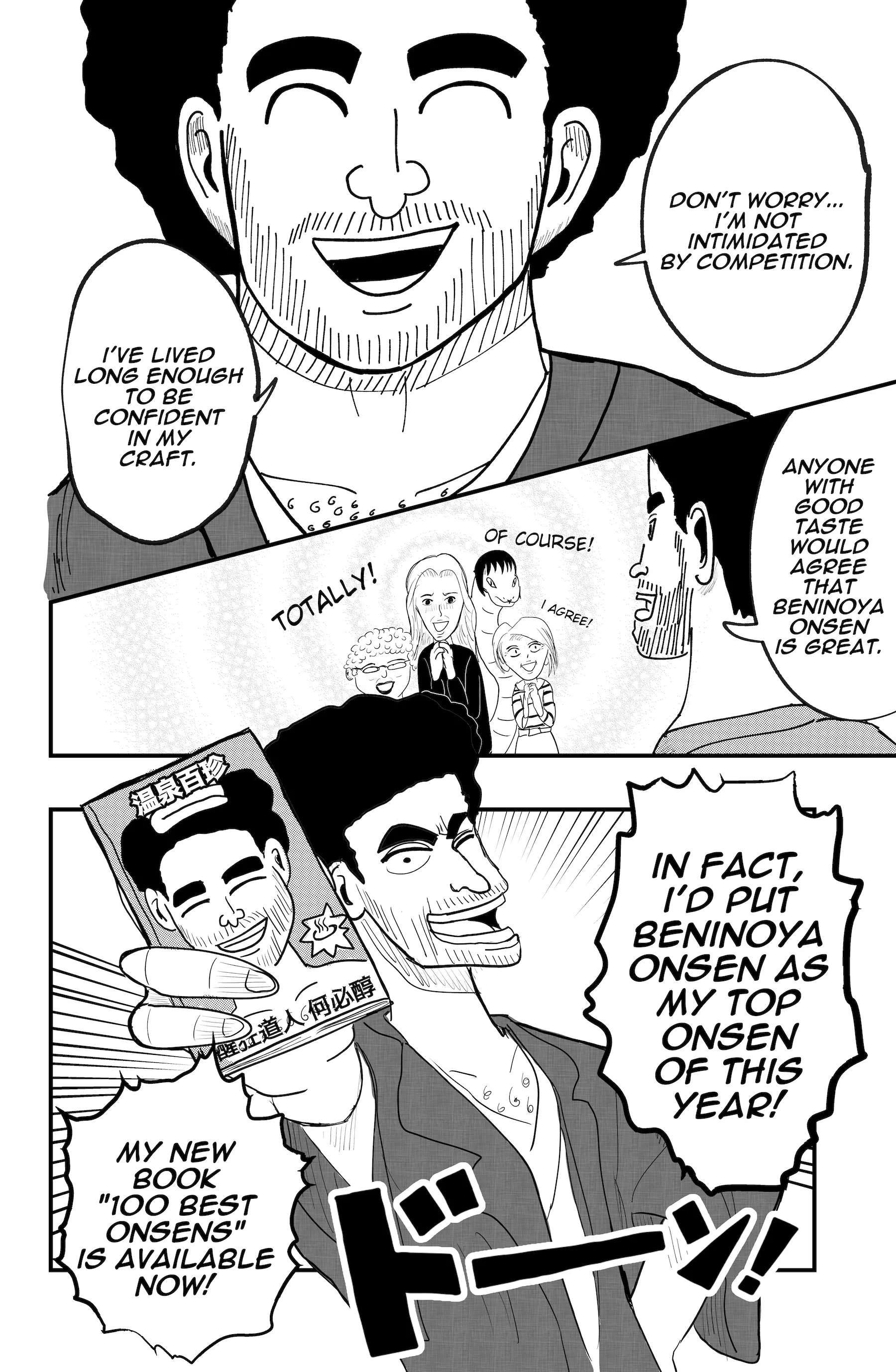 Dragon Tofu Chapter 44 page 7 - 