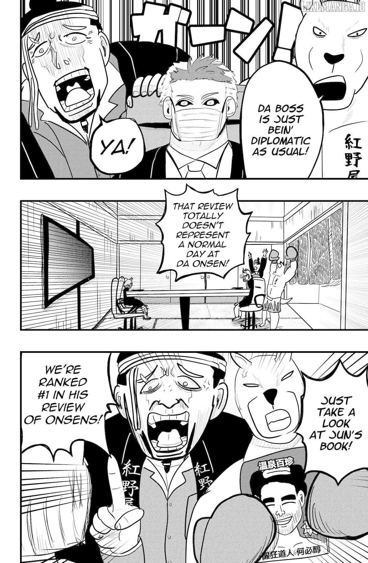 Dragon Tofu Chapter 48 page 7 - 