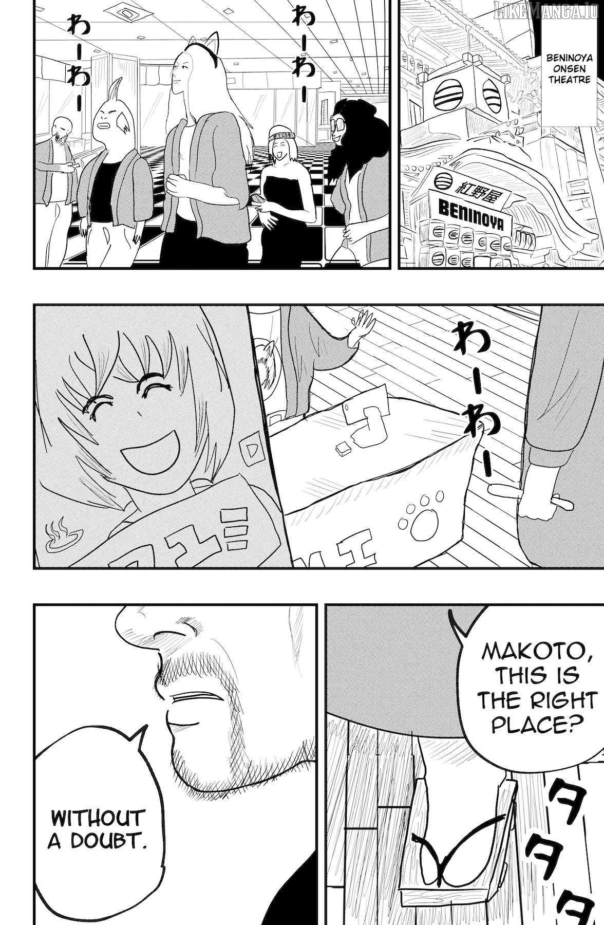 Dragon Tofu Chapter 49 page 4 - 
