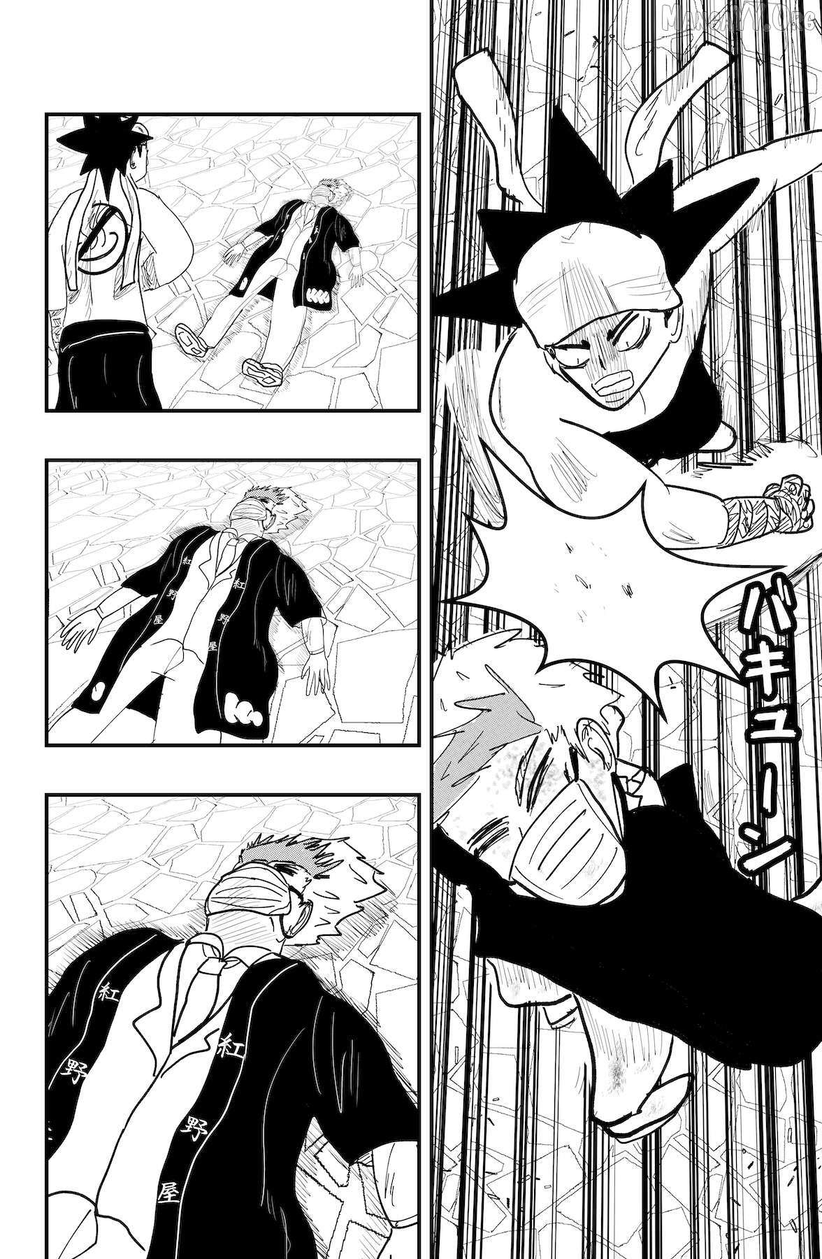 Dragon Tofu Chapter 51 page 31 - 