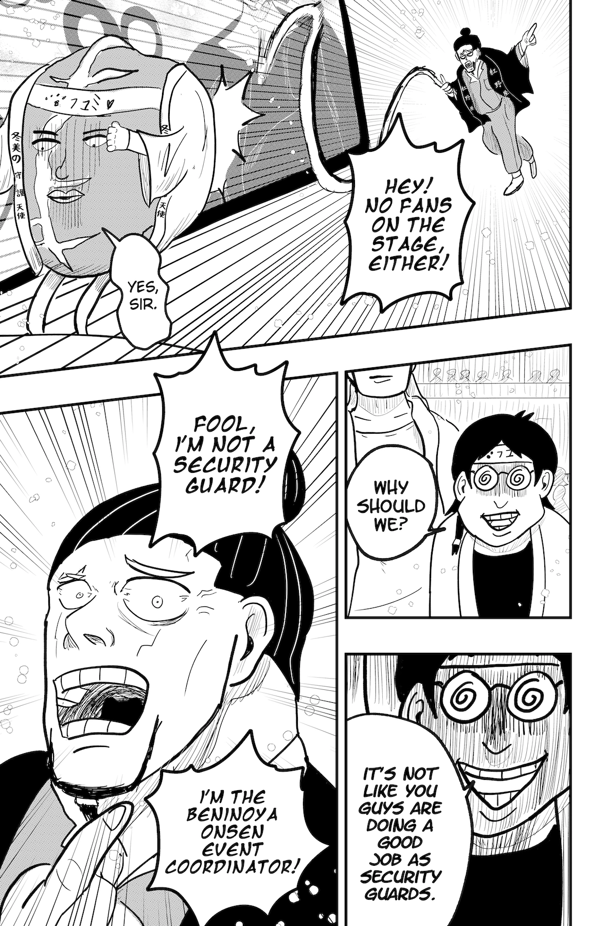 Dragon Tofu Chapter 53 page 5 - 