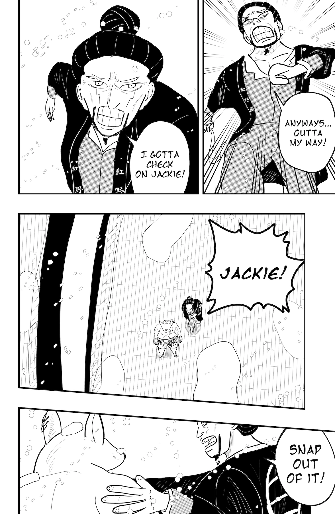 Dragon Tofu Chapter 53 page 6 - 