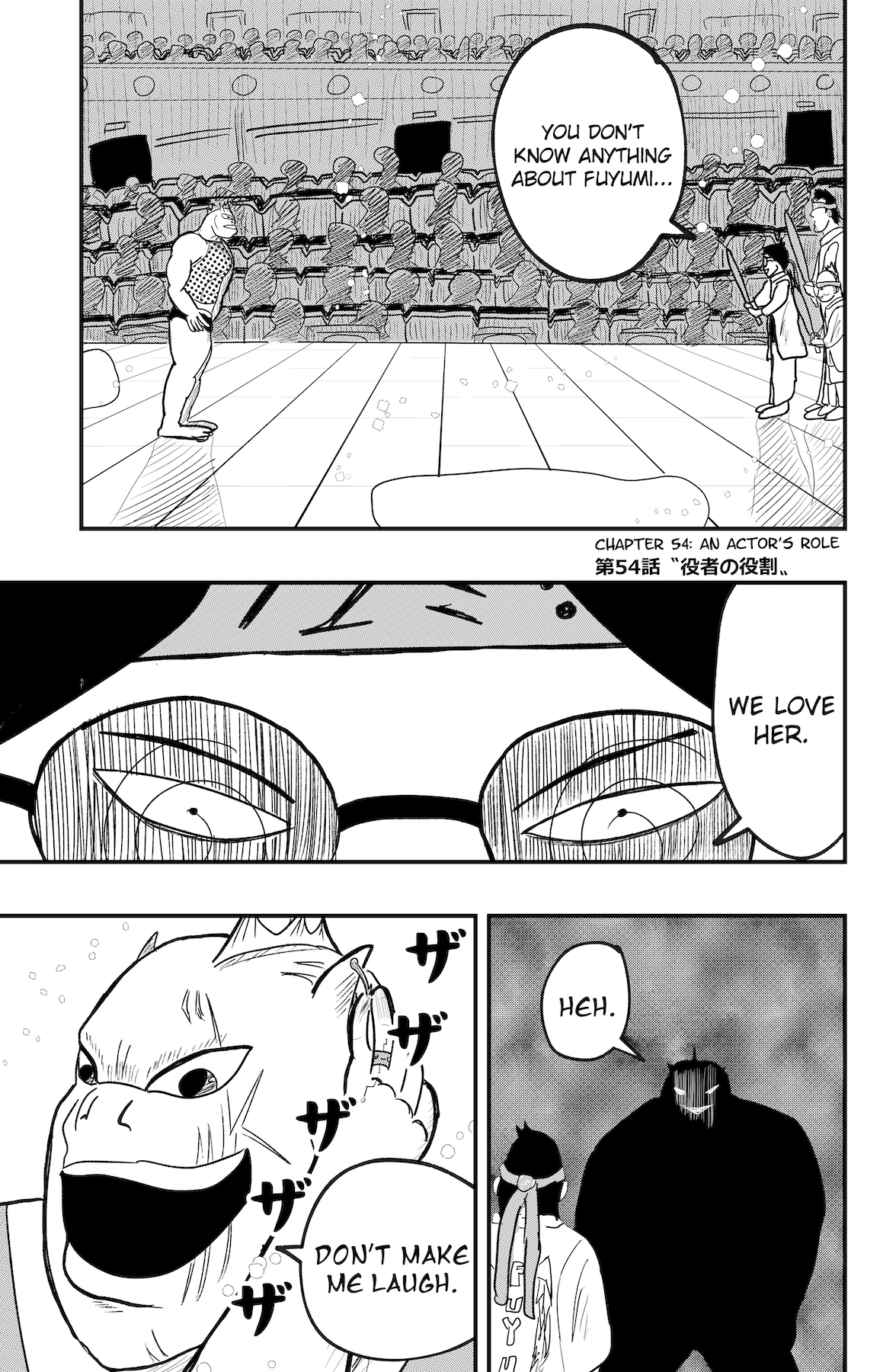 Dragon Tofu Chapter 54 page 1 - 