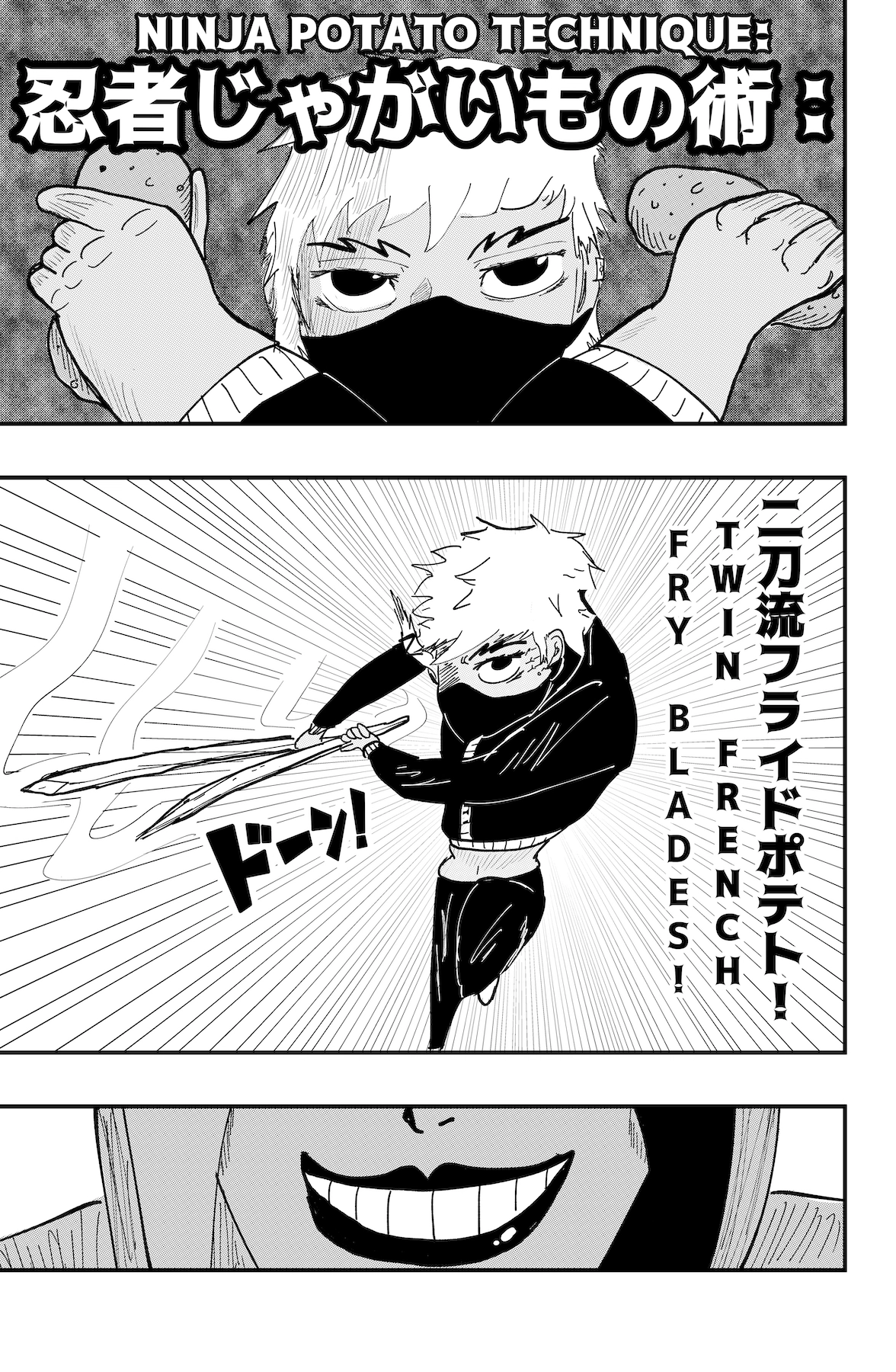 Dragon Tofu Chapter 54 page 9 - 