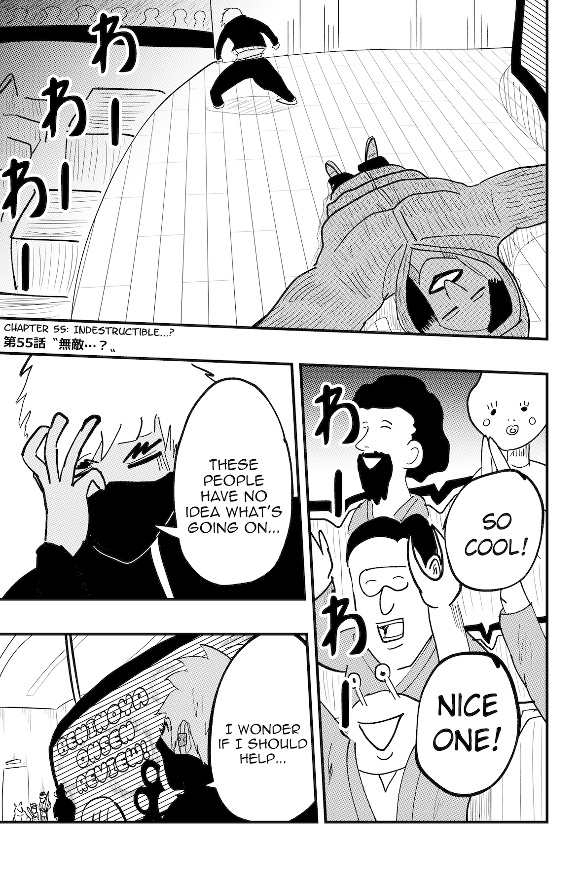 Dragon Tofu Chapter 55 page 1 - 