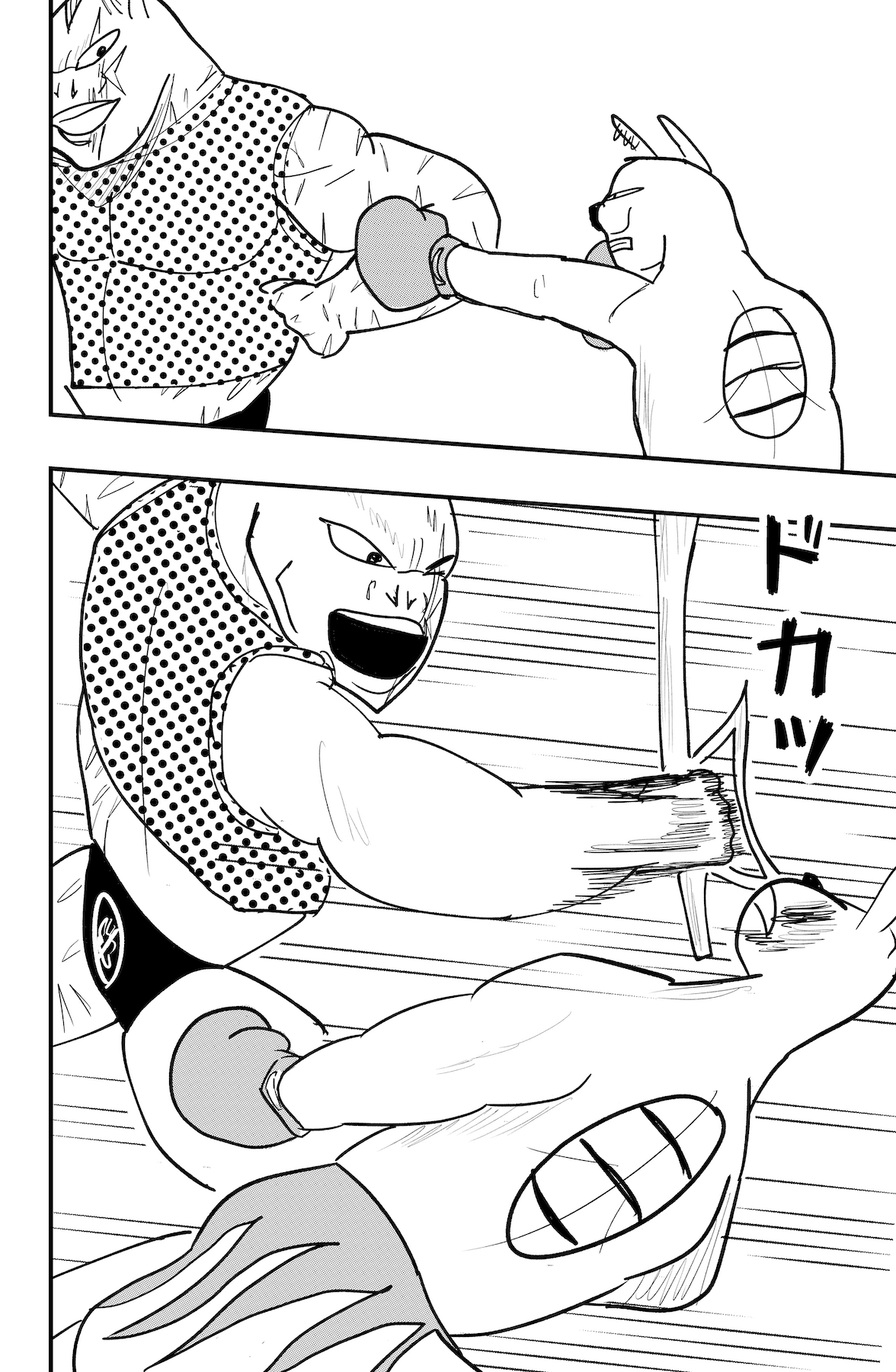 Dragon Tofu Chapter 55 page 20 - 