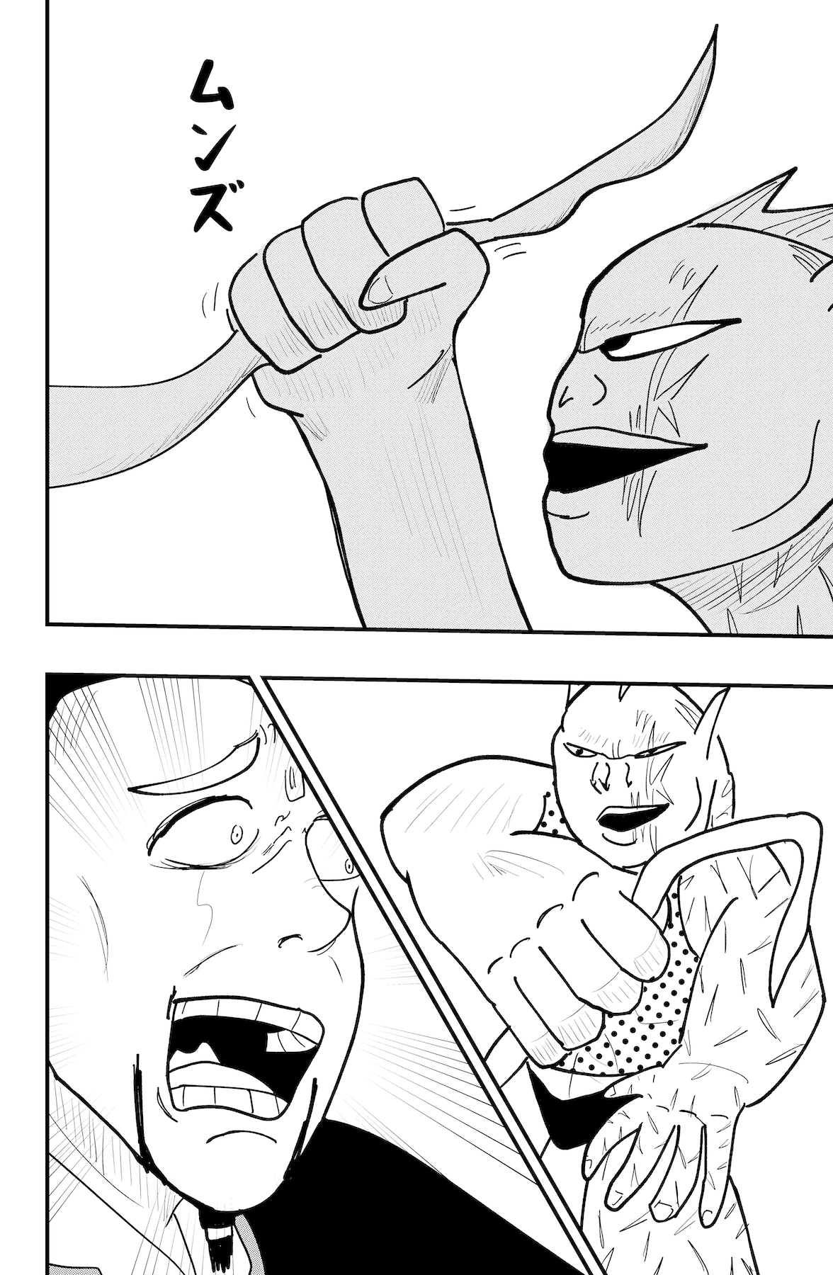 Dragon Tofu Chapter 55 page 22 - 