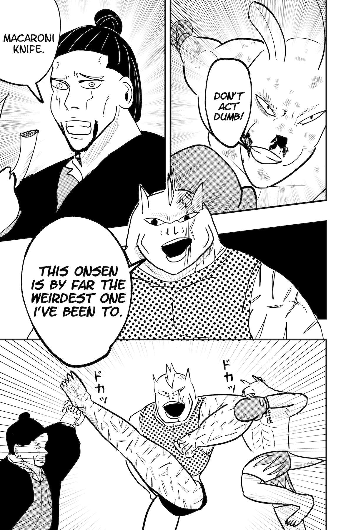 Dragon Tofu Chapter 55 page 25 - 