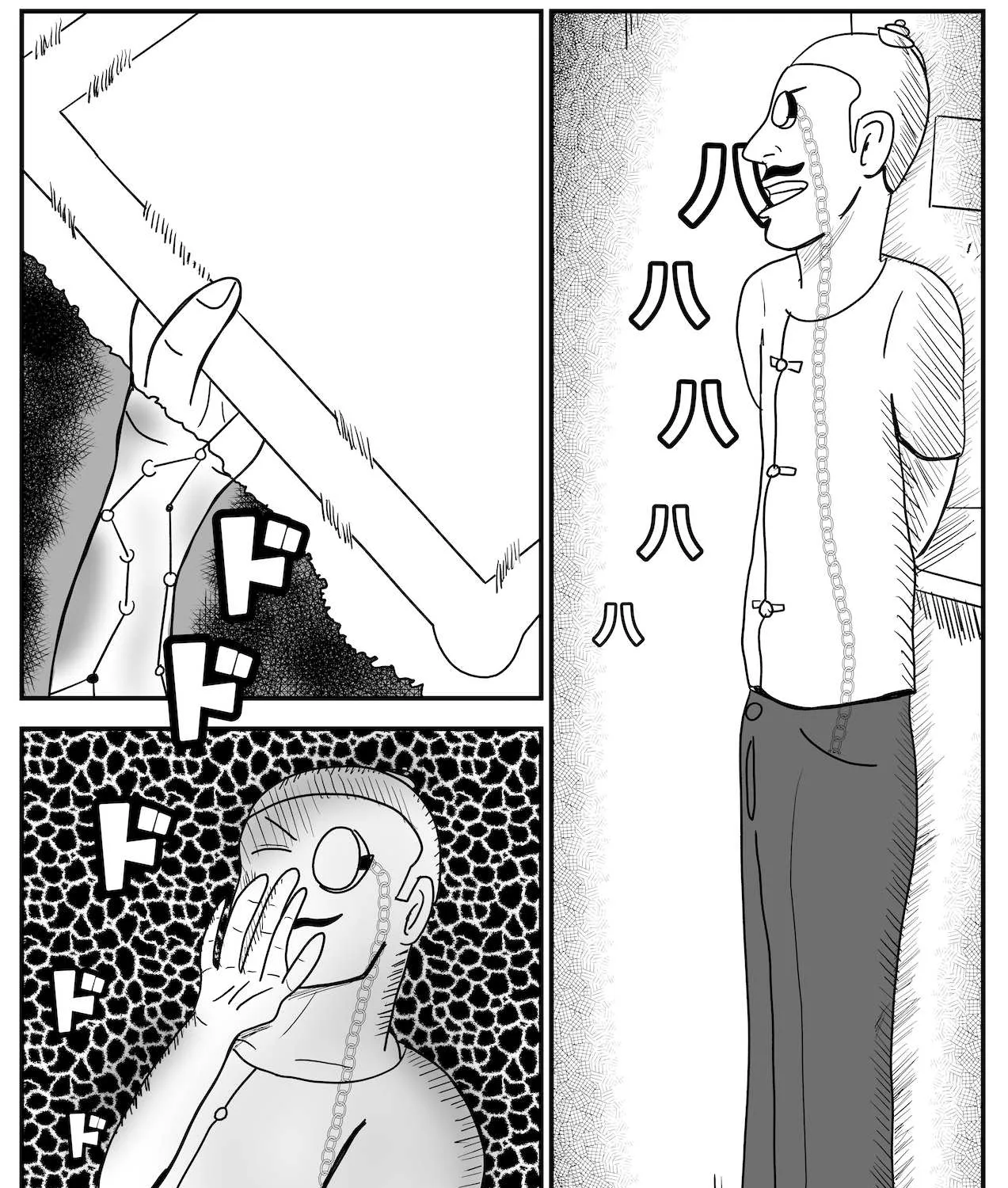 Dragon Tofu Chapter 9 page 7 - 