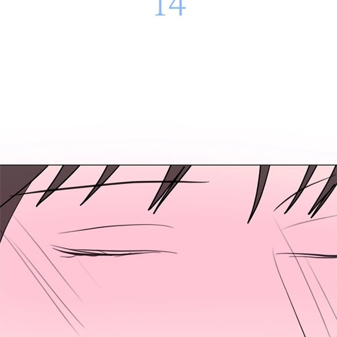 Dragon Warning! Chapter 14 page 18 - 