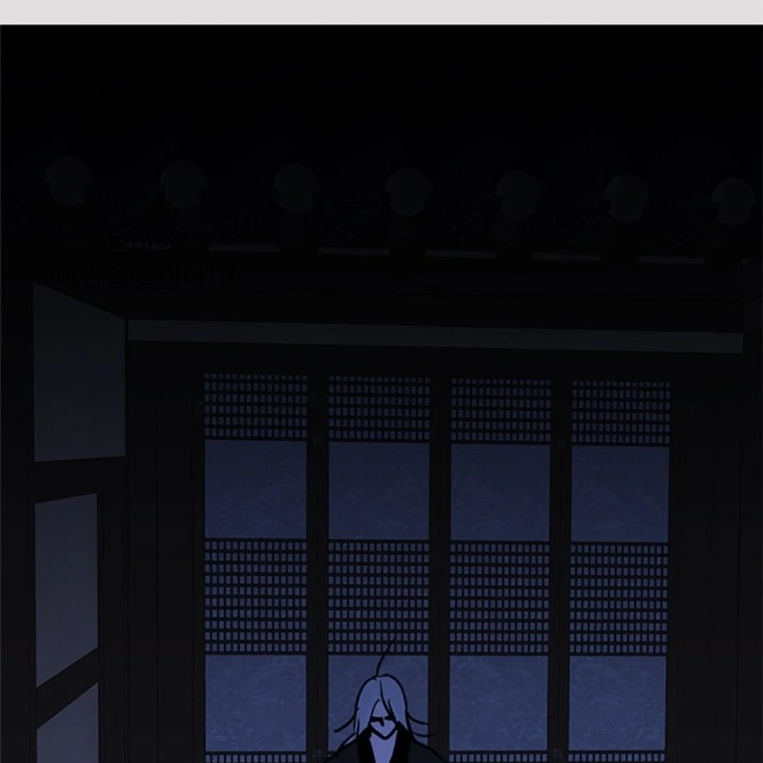 Dragon Warning! Chapter 22 page 11 - 