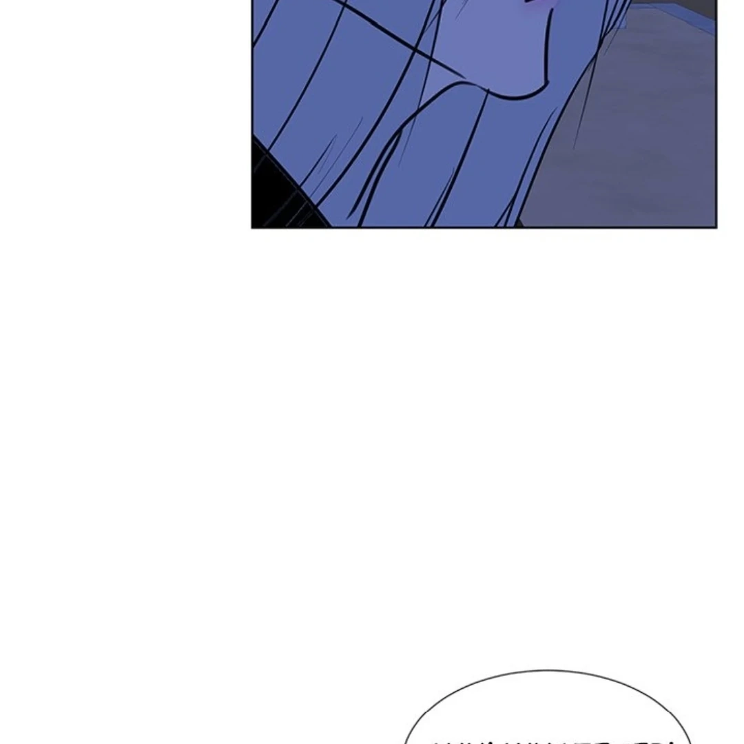 Dragon Warning! Chapter 22 page 62 - 