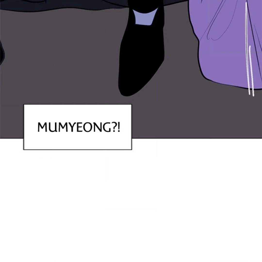 Dragon Warning! Chapter 24 page 20 - 